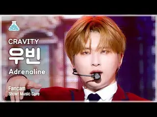【公式mbk】【芸能研究所4K】 CRAVITY_  ウビン直カム 'Adrenaline' (CRAVITY_ _  WOOBIN FanCam) Show!