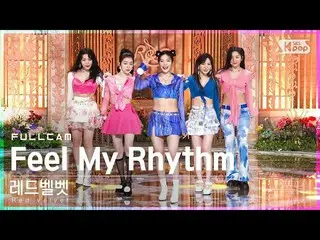 【公式sb1】【安房1列_】Red Velvet_  'Feel My Rhythm' フルカム (Red Velvet_  Full Cam)│@SBS 人気