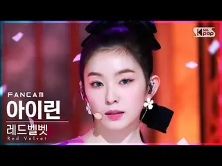 【公式sb1】【安房1列_】 Red Velvet_  アイリーン(Red Velvet)_  'Feel My Rhythm' (Red Velvet_  I