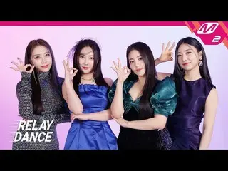 【公式mn2】【リレーダンス】 Brave Girls_ (Brave Girls_ _ ) - Thank You (4K)  