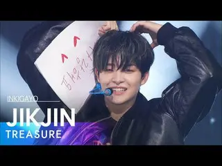 【公式sb1】TREASURE_ _ _ (TREASURE_ _ ) - JIKJIN(直進) 人気歌謡_  inkigayo 20220327  