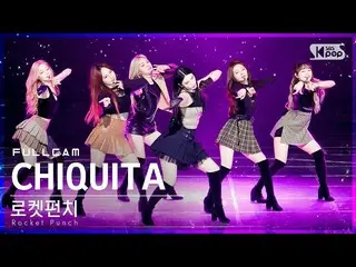 【公式sb1】【安房1列_】Rocket Punch_  'CHIQUITA' フルカム (Rocket Punch_ _  Full Cam)│@SBS 人気