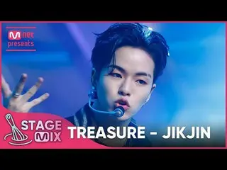 【公式mnk】[交差編集] TREASURE_ _  - 直進 (TREASURE_ _ _  'JIKJIN' StageMix)  