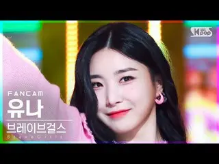 【公式sb1】【直カム4K_】 Brave Girls_  ユナ 'Thank You' (BraveGirls YUNA FanCam)│@SBS 人気歌謡_