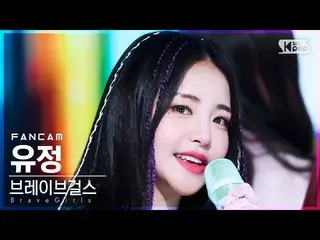 【公式sb1】【安房1列_】 Brave Girls_  ユジョン 'Thank You' (BraveGirls YUJEONG FanCam)│@SBS 人