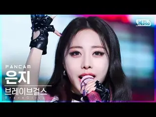【公式sb1】【安房1列_】 Brave Girls_  ウンジ 'Thank You' (BraveGirls EUNJI FanCam)│@SBS 人気歌謡