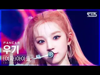 【公式sb1】【安房1列_】(G)I-DLE_  YUQI 'TOMBOY'  