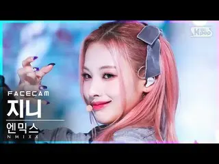 【公式sb1】【フェイスカム4K】NMIXX_ ジニー「OO」(NMIXX_ _ JINNI FaceCam)│@SBS 人気歌謡_2022.03.27
