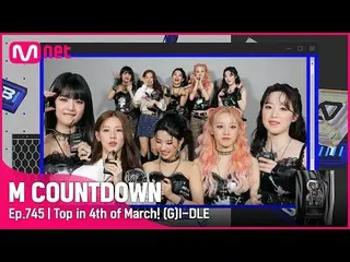 【公式mnk】3月第4週1位「(G)I-DLE_ 」の「TOMBOY」アンコールステージ！ (Full ver.)#M COUNTDOWN_  EP.745  