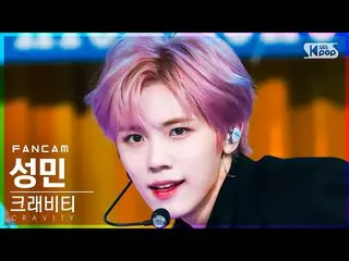 【公式sb1】【安房1列_】 CRAVITY_  ソンミン 'Adrenaline' (CRAVITY_ _  SEONGMIN FanCam)│@SBS 人気