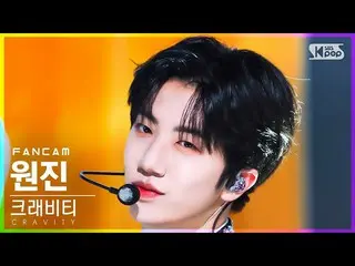 【公式sb1】【安房1列_】 CRAVITY_  ウォンジン 'Adrenaline' (CRAVITY_ _  WONJIN FanCam)│@SBS 人気歌