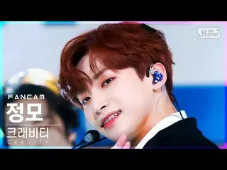 【公式sb1】【安房1列_】 CRAVITY_  チョンモ 'Adrenaline' (CRAVITY_ _  JUNGMO FanCam)│@SBS 人気歌謡