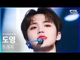 【公式sb1】【安房1列_】 TREASURE_ _  ドヨン '直進' (TREASURE_ _ _  DOYOUNG 'JIKJIN' FanCam)│@S