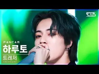 【公式sb1】【安房1列_】 TREASURE_ _  はると '直進' (TREASURE_ _ _  HARUTO 'JIKJIN' FanCam)│@SB