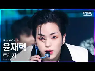 【公式sb1】[安房1列_] TREASURE_ _  ユン・ジェヒョク '直進' (TREASURE_ _ _  YOON JAE HYUK 'JIKJIN'