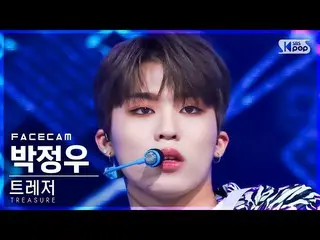 【公式sb1】【フェイスカム4K】TREASURE_ _ パク・ジョンウ「直進」(TREASURE_ _ _  PARK JEONG WOO「JIKJIN」Fa