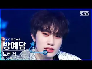 【公式sb1】[フェイスカム4K] TREASURE_ _  バン・イェダム '直進' (TREASURE_ _ _  BANG YE DAM 'JIKJIN'