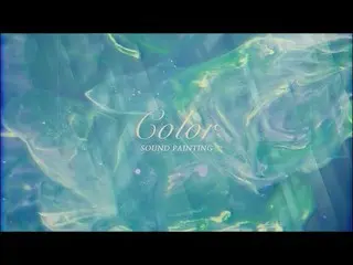 【公式woo】  クォン・ウンビ_ (KWON EUN BI_ ) Sound Painting  