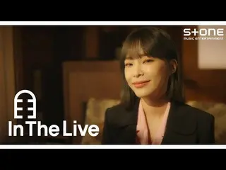 【公式cjm】 [In The Live] [4K] Heize - ママが必要｜インダライブ, Stone LIVE_ _   
