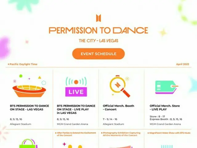 「BTS(防弾少年団)」、現地時間4/8、9、15、16に「BTS PERMISSION TO DANCE ON STAGE - LAS VEGAS」の開催にあ