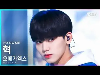 【公式sb1】【安房1列_】OMEGA X_ ヒョク 'LIAR' (OMEGA X_ _  HYUK FanCam)│@SBS 人気歌謡_2022.03.27
