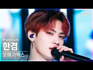 【公式sb1】【安房1列_】 OMEGA X_  ハンギョム 'LIAR' (OMEGA X_ _  HANGYEOM FanCam)│@SBS 人気歌謡_20