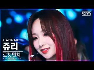 【公式sb1】【安房1列_】Rocket Punch_  ジュリー 'CHIQUITA' (Rocket Punch_ _  JURI FanCam)│@SBS
