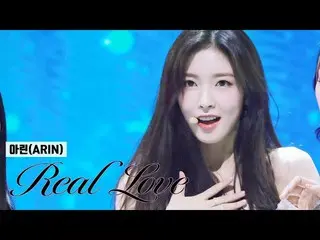 【公式】OH MY GIRL 、OH MY GIRL 'Real Love' アリン(ARIN) ver.  