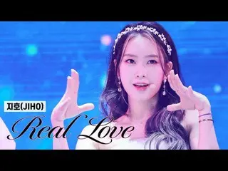 【公式】OH MY GIRL 、OH MY GIRL 'Real Love' ジホ(JIHO) ver.  