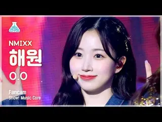 【公式mbk】【芸能研究所4K】NMIXX_  ヘウォン直カム 'O.O' (NMIXX_ _  HAEWON FanCam) Show!MusicCore 2