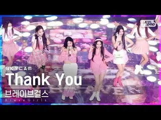 【公式sb1】【航空カム4K】 Brave Girls_  'Thank You' (BraveGirls Sky Cam)│@SBS 人気歌謡_2022.03