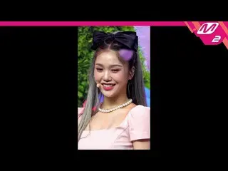 【公式mn2】【MPD直カム】OH MY GIRL_ ミミ_ 'Real Love'(OH MY GIRL_  MIMI FanCam)| MCOUNTDOWN