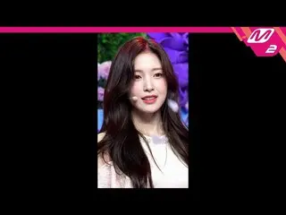 【公式mn2】【MPD 直カム】 OH MY GIRL_  アリン直カム 4K 'Real Love' (OH MY GIRL_  ARIN FanCam) |