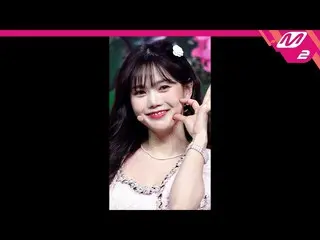 【公式mn2】【MPD直カム】 OH MY GIRL_  ヒョジョン直カム 4K 'Real Love' (OH MY GIRL_  HYOJUNG FanCa