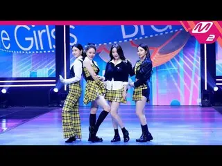 【公式mn2】【MPD 直カム】 Brave Girls_  直カム 4K 'Thank You' (Brave Girls_ _  FanCam) | MCO