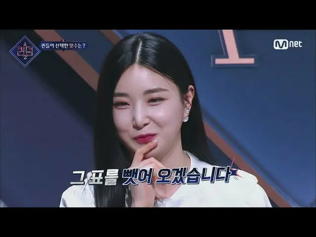 【公式mnk】[1回] '一回ぐらい遭遇したかった' Brave Girls_ が選んだ当たっては？  #Queendom 2 EP.1 | Mnet 2203