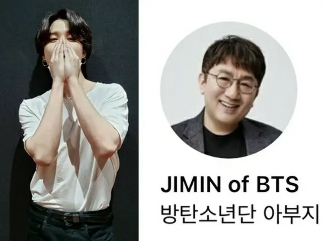 JIMIN(BTS)、エイプリルフールのサプライズ？インスタのプロフィール写真をHYBEのパン・シヒョク議長に変更