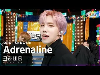 【公式sb1】[ 単独ショットカメラ4K] CRAVITY_  'Adrenaline' 単独ショット別録画│CRAVITY_ _  ONE TAKE STAG