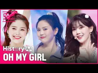 【公式mnk】♬CUPIDからReal Loveまで！ OH MY GIRL_ (OH MY GIRL_ ) カムバック記念タイトル曲を集める  