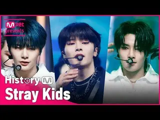 【公式mnk】♬ Hellevatorから突き抜けてMANIACまで！ストレイキッズ(Stray Kids_ _ ) カムバック記念タイトル曲集めてみる  