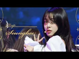 【公式】OH MY GIRL 、OH MY GIRL 'Drip' スンヒ(SEUNGHEE) ver.  