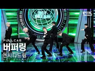 【公式sb1】【安房1列_】NCTドリーム「バッファリング」フルカメラ(NCT_ _  DREAM_ _  'Glitch Mode' Full Cam)│@S
