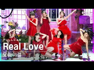 【公式sb1】【安房1列_】 OH MY GIRL_  'Real Love' フルカム (OH MY GIRL_  Full Cam)│@SBS 人気歌謡_2