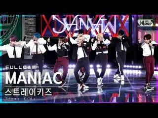 【公式sb1】【安房1列_】 Stray Kids_  'MANIAC' フルカム (Stray Kids_ _  Full Cam)│@SBS 人気歌謡_20