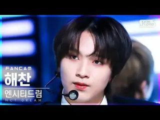 【公式sb1】【安房1列_】NCTドリームヘチャン「バッファリング」(NCT_ _  DREAM_ _ HAECHAN 'Glitch Mode' FanCam