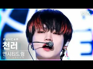 【公式sb1】【安房1列_】NCTドリーム CHENLE 'バッファリング' (NCT_ _  DREAM_ _  CHENLE 'Glitch Mode' F