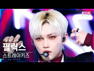 【公式sb1】【安房1列_】 Stray Kids_  フィリックス 'MANIAC' (Stray Kids_ _  FELIX FanCam)│@SBS 人