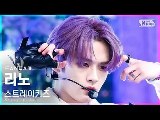 【公式sb1】【安房1列_】 Stray Kids_  リノ 'MANIAC' (Stray Kids_ _  LEE KNOW FanCam)│@SBS 人気