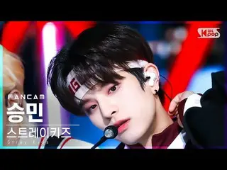 【公式sb1】【安房1列_】 Stray Kids_  スンミン 'MANIAC' (Stray Kids_ _  SEUNGMIN FanCam)│@SBS 