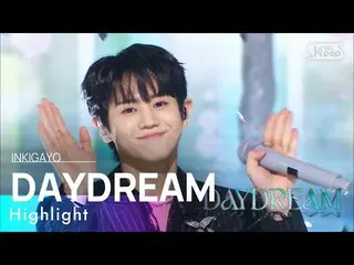 【公式sb1】Highlight_ _ (ハイライト) - DAYDREAM 人気歌謡_  inkigayo 20220403  